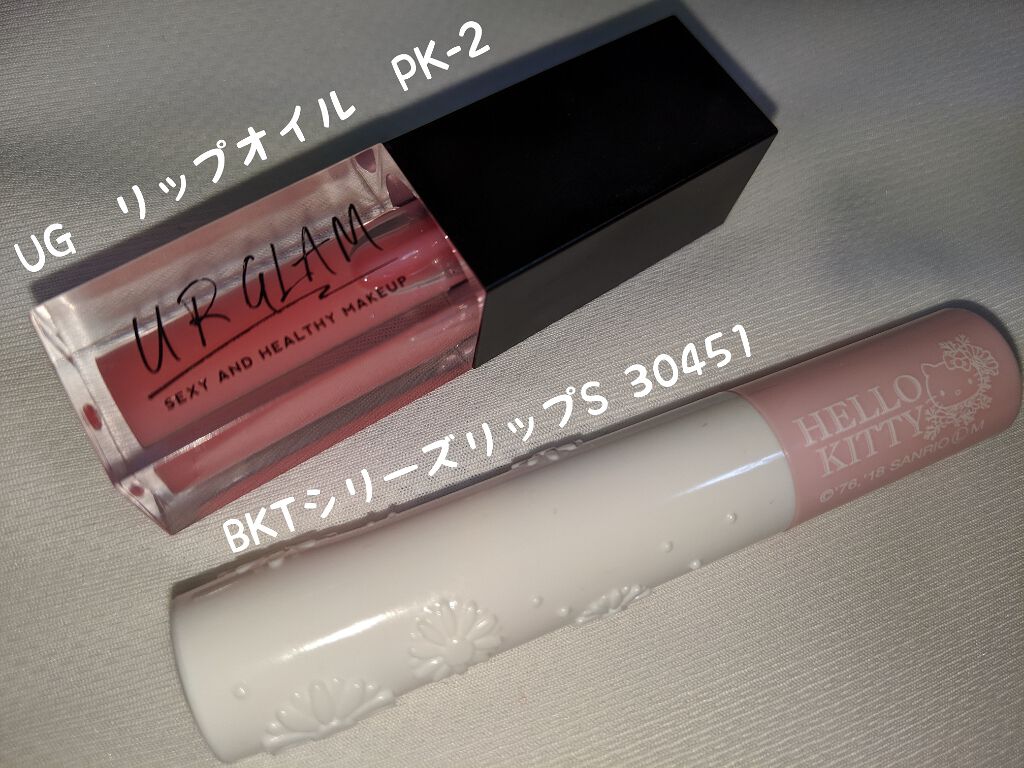 Blooming Kitty リップスティック/DAISO/口紅を使ったクチコミ（2枚目）