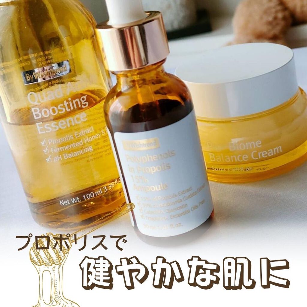 バイウィッシュトレンド﻿ プロポリス15%アンプル﻿/By Wishtrend/美容液を使ったクチコミ（1枚目）
