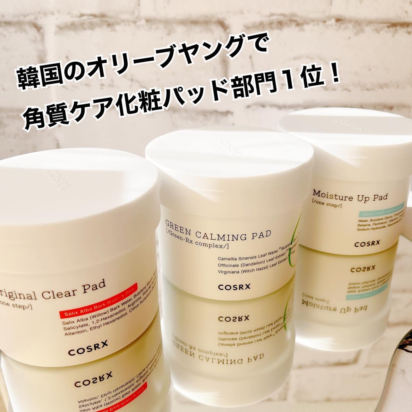 ワンステップモイスチャーアップパッド/COSRX/トナーパッドを使ったクチコミ(2枚目)