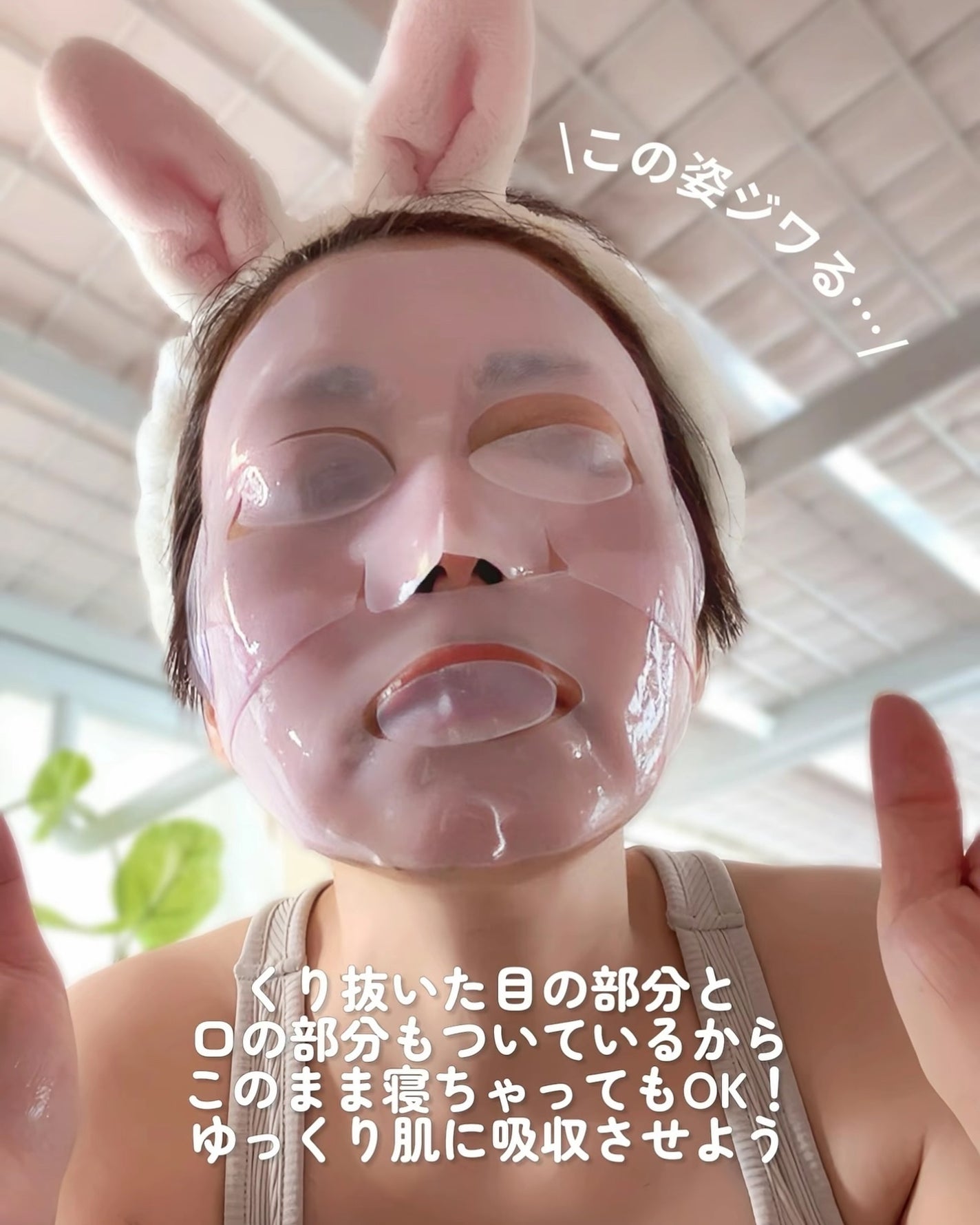 PDRNピンクコラーゲンゲルマスク/MEDICUBE/シートマスク・パックを使ったクチコミ(6枚目)