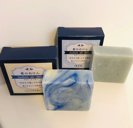 藍の石けん サボンドブルー/エル・カレア/ボディ石鹸を使ったクチコミ(3枚目)