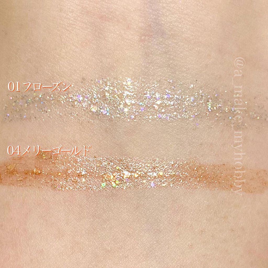 ブリンリキッドグリッターライナー/BLING GLOW/グリッターを使ったクチコミ(4枚目)