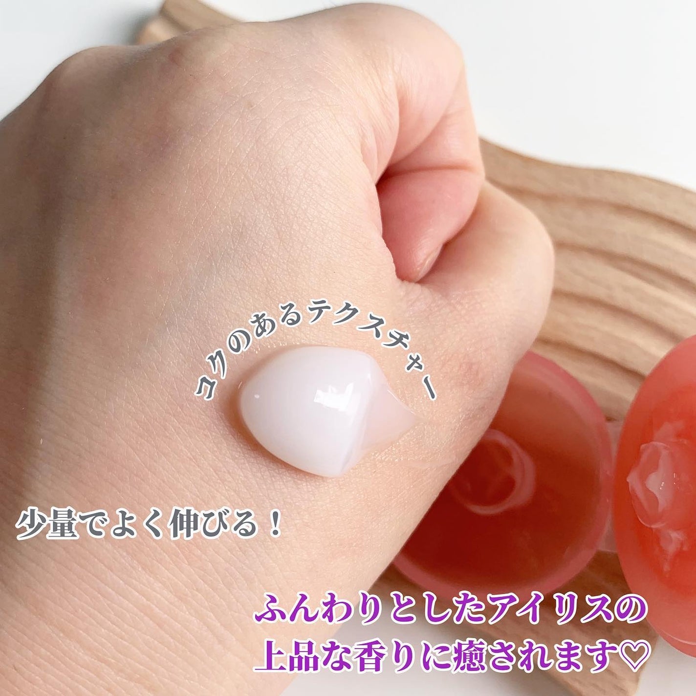 クンダル ダメージケア ノーウォッシュ トリートメント バイオレットミュゲ/KUNDAL/アウトバストリートメントを使ったクチコミ(2枚目)