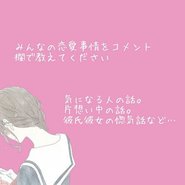 める様は早く寝たい on LIPS 「どぉも!!!まぁ🐰です♛︎ｷﾗ-ﾝはい!!!今回は紹介やメイク..」（2枚目）