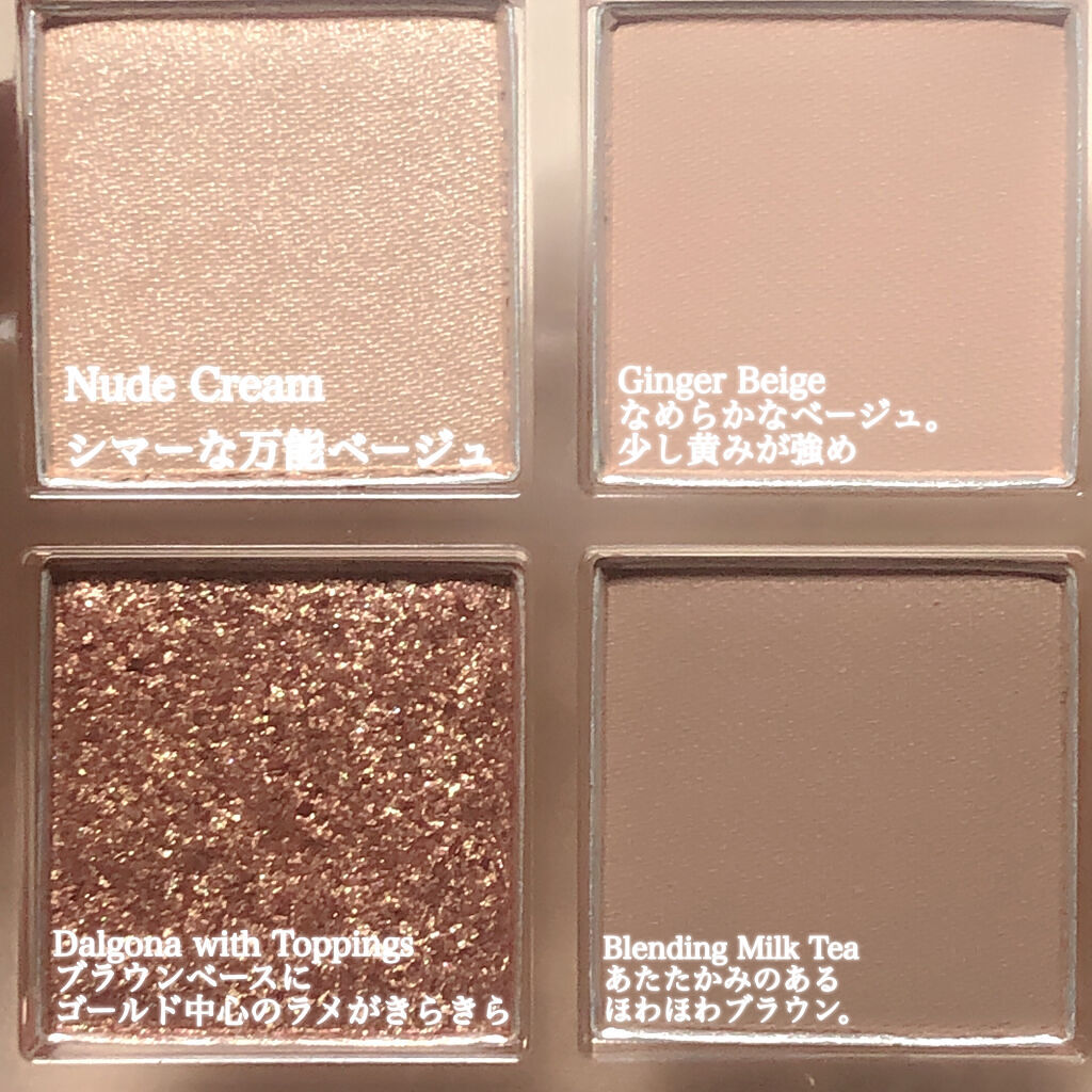 プレイトーンアイパレット/ETUDE/アイシャドウパレットを使ったクチコミ（3枚目）