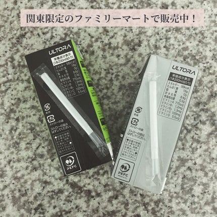 プロテインシェイク/ULTORA/その他プロテインを使ったクチコミ(4枚目)