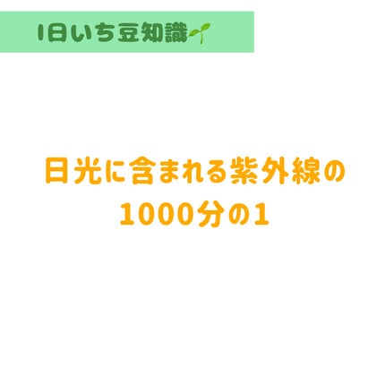 アネッサ パーフェクトUV スキンケアミルク NA/アネッサ/日焼け止めミルクを使ったクチコミ(2枚目)