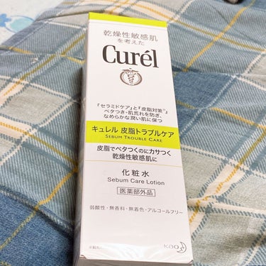 Curel 化粧水
ものすごい敏感肌でどの化粧水使っても
だんだん肌に合わなくなっていってました。
そんな時ずっと気になってたけどちょっと値段高くて手出せなかったCurelの化粧水を親に買ってもらいまし