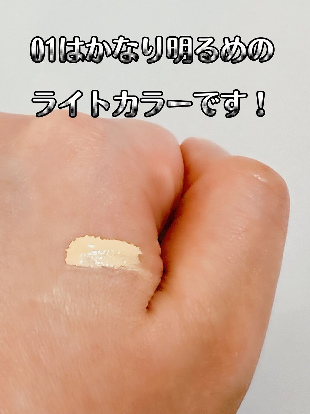 リキッドコンシーラー/Kirei&co./リキッドコンシーラーを使ったクチコミ(3枚目)