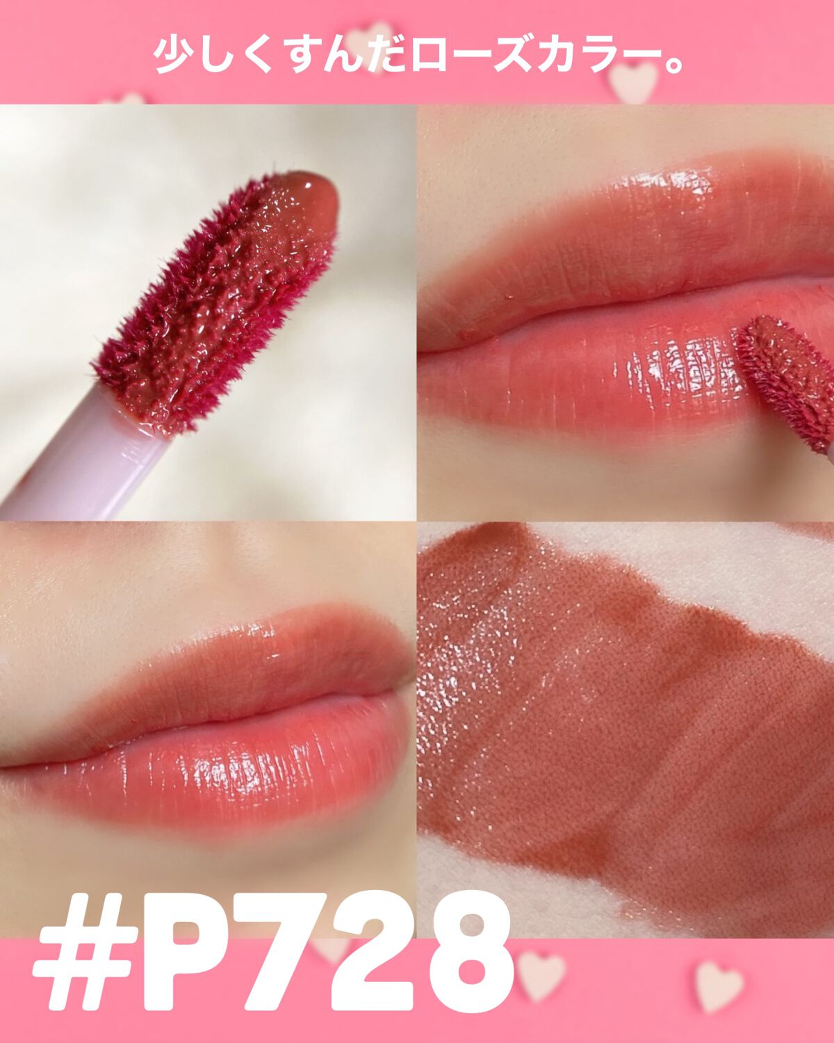 リップスティックアイスクリームティント/COLORKEY/口紅を使ったクチコミ(7枚目)