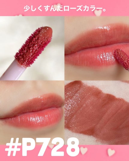 リップスティックアイスクリームティント/COLORKEY/口紅を使ったクチコミ(7枚目)