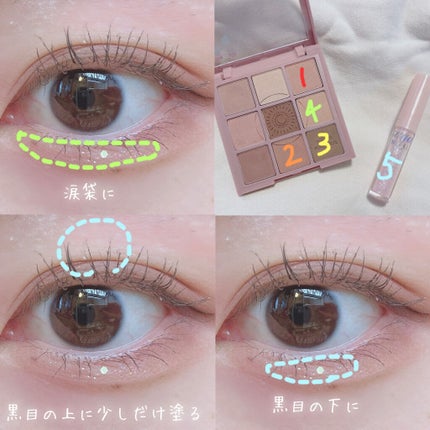 カラーミキシングコンシーラー/キャンメイク/パレットコンシーラーを使ったクチコミ(4枚目)