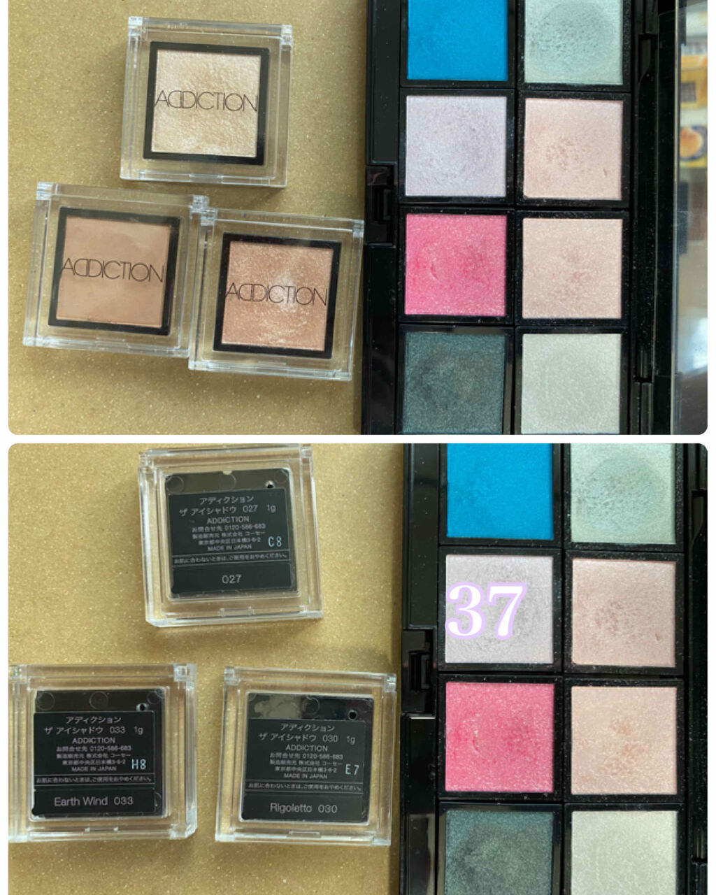 アディクション ザ アイシャドウ 55 Never Land (ME) /ADDICTION/単色アイシャドウを使ったクチコミ（2枚目）
