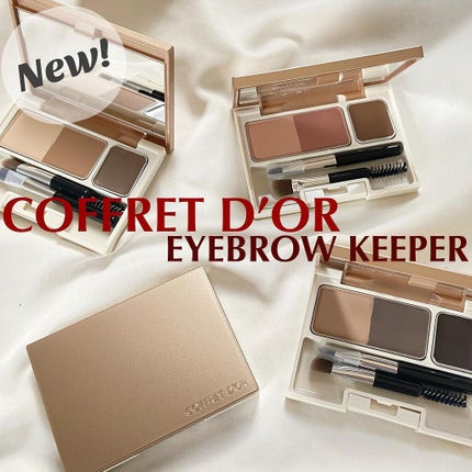 アイブロウキーパー/コフレドール/パウダーアイブロウを使ったクチコミ(1枚目)