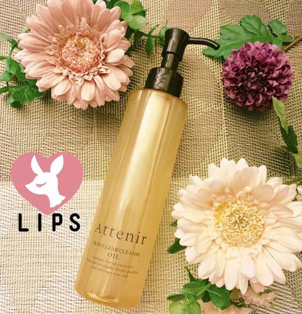 スキンクリア クレンズ オイル アロマタイプ/アテニア/オイルクレンジングを使ったクチコミ(1枚目)