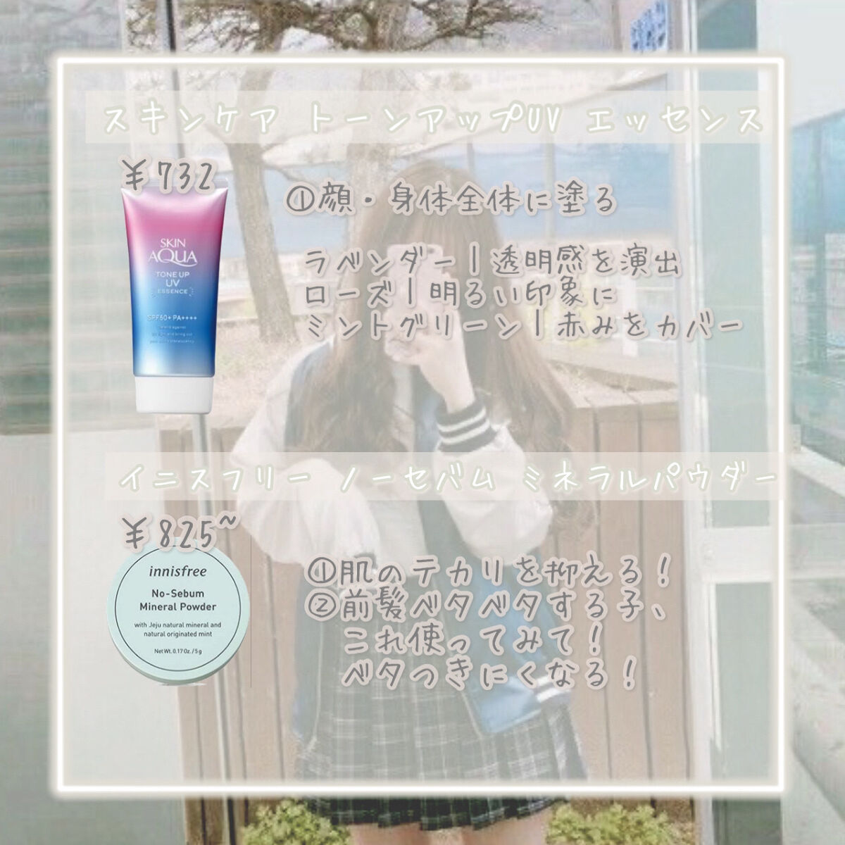 クリームチーク/キャンメイク/ジェル・クリームチークを使ったクチコミ（2枚目）