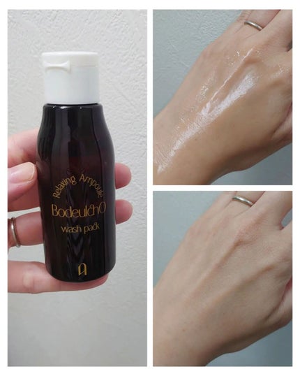 ボドルチョ ウォッシュパック/AMIOK/洗い流すパック・マスクを使ったクチコミ(2枚目)