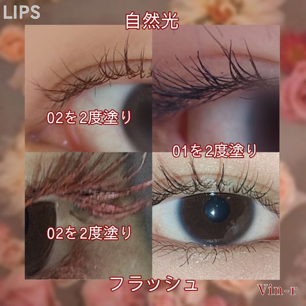 オペラ マイラッシュ アドバンスト/OPERA/マスカラを使ったクチコミ(3枚目)