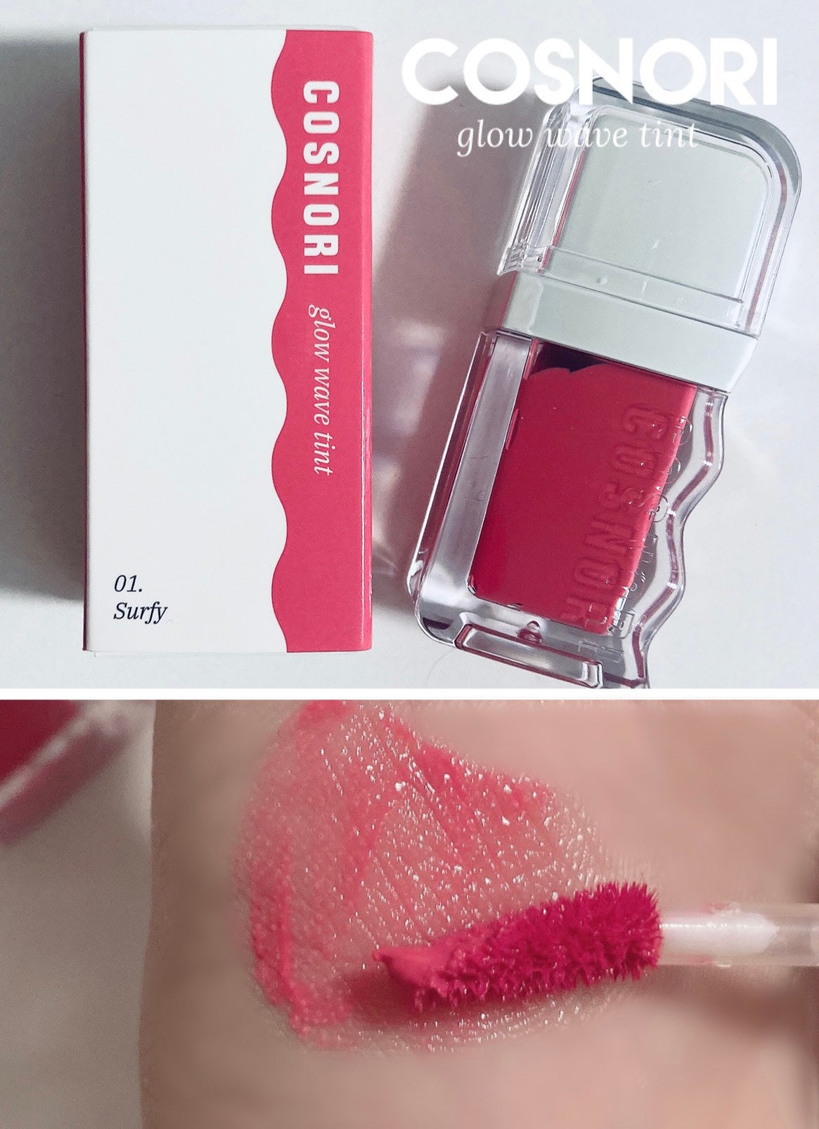 フローウェーブティント/COSNORI/リップティントを使ったクチコミ(1枚目)