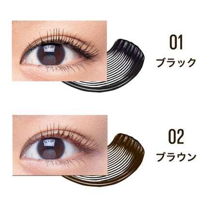 ラッシュニスタ N/MAYBELLINE NEW YORK/マスカラを使ったクチコミ(4枚目)