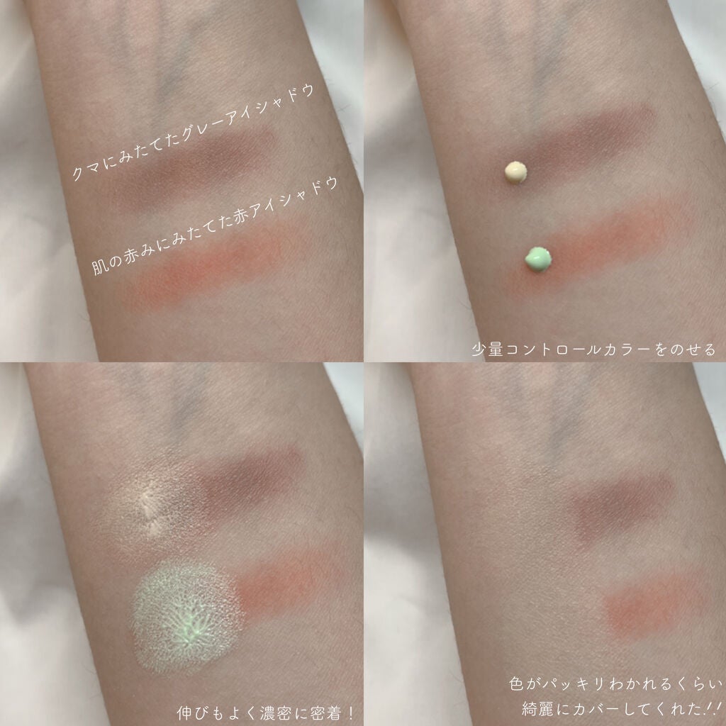 Blooming Kitty カラーコントロールプライマー/DAISO/化粧下地を使ったクチコミ(4枚目)