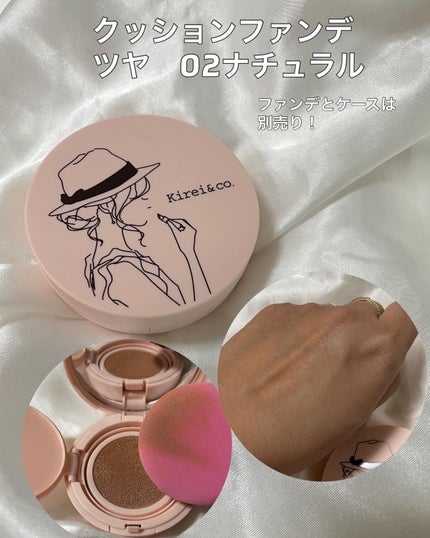ツヤ クッションファンデーション/Kirei&co./クッションファンデーションを使ったクチコミ(1枚目)