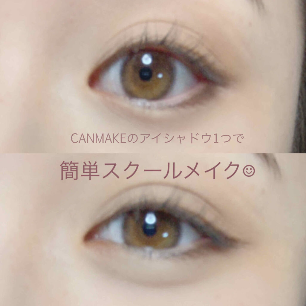 ラスティングマルチアイベース WP/キャンメイク/アイシャドウベースを使ったクチコミ（1枚目）