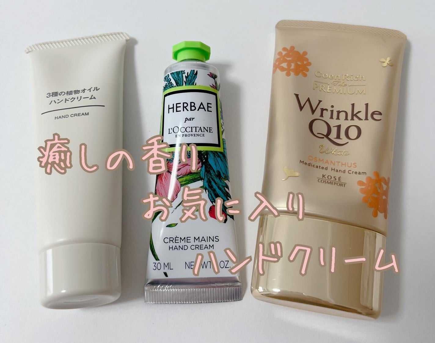 エルバヴェール ハンドクリーム/L'OCCITANE/ハンドクリームを使ったクチコミ(1枚目)