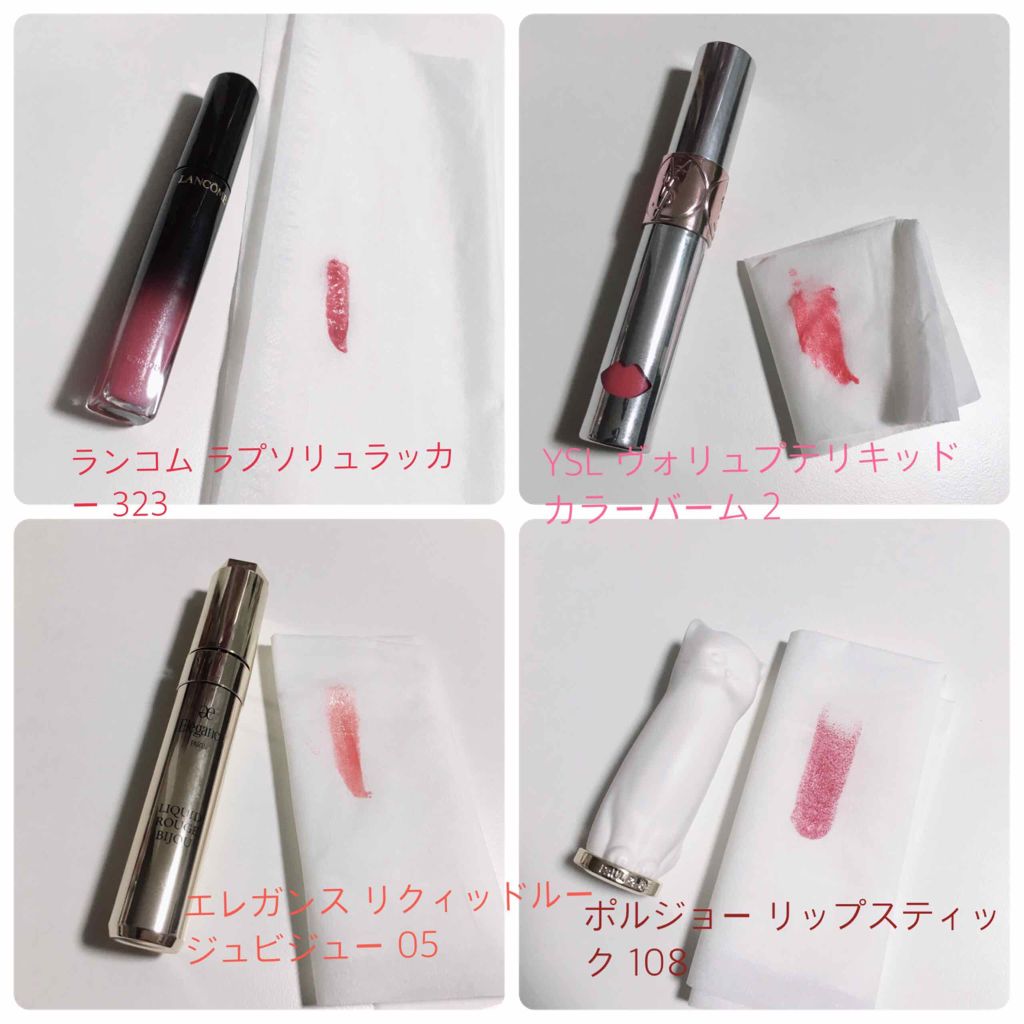 ラプソリュ ラッカー/LANCOME/口紅を使ったクチコミ（2枚目）