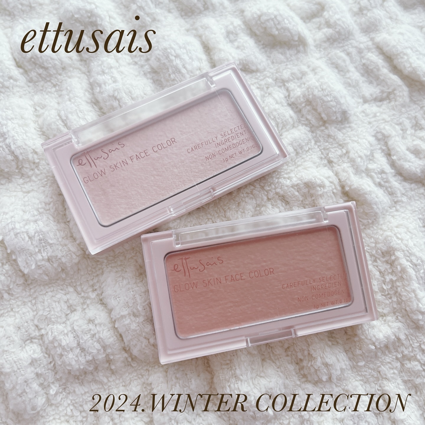 エテュセ グロウスキン フェイスカラー 01 <ハイライター>/ettusais/パウダーハイライトを使ったクチコミ（1枚目）
