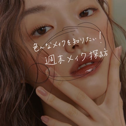 フルーティーグラムティント/Laka/リップティントを使ったクチコミ(1枚目)