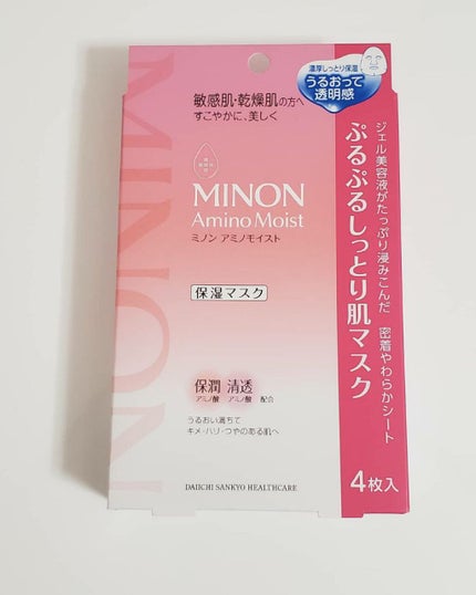 ミノン アミノモイスト ぷるぷるしっとり肌マスク/ミノン/シートマスク・パックを使ったクチコミ(1枚目)