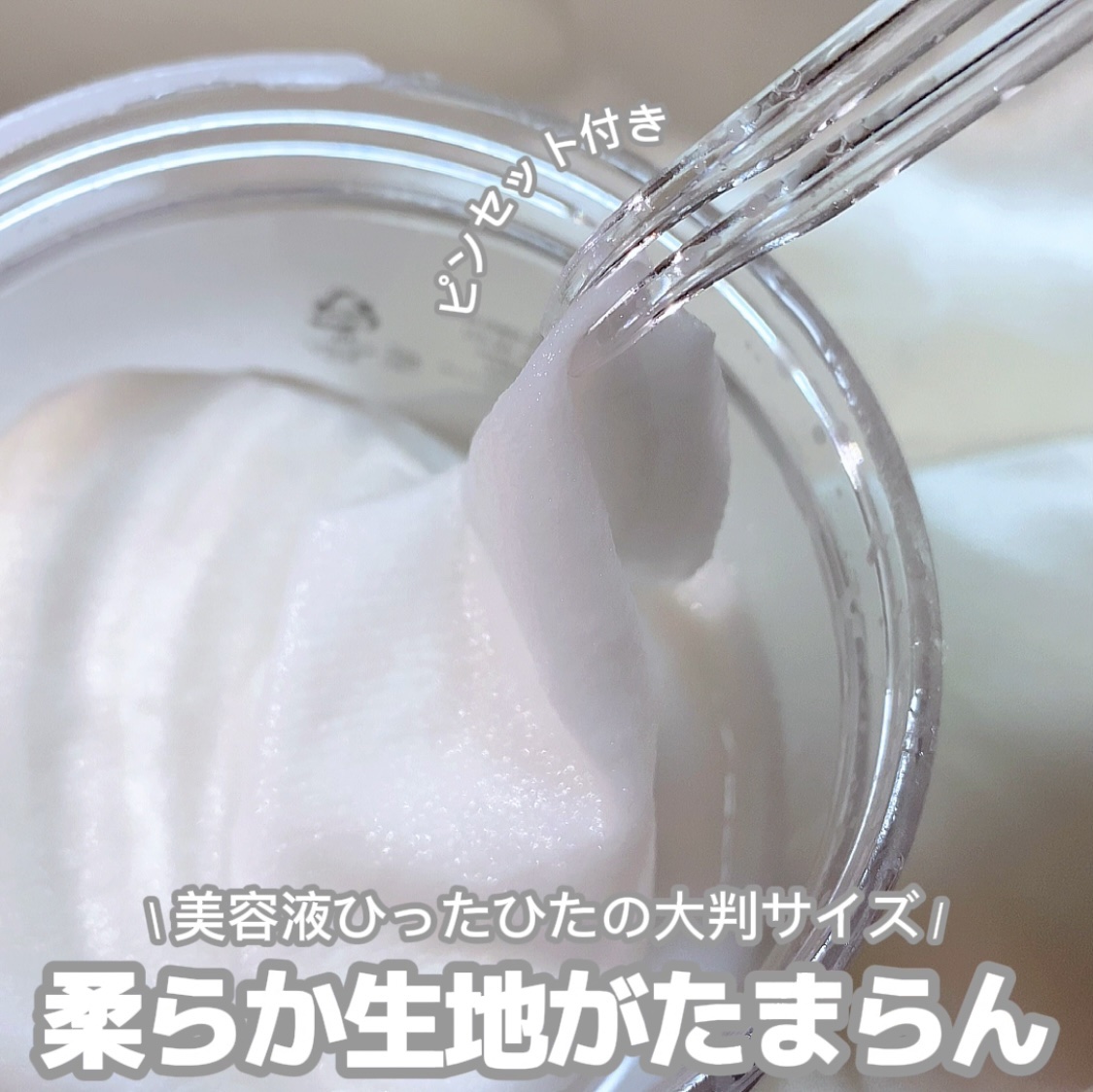 リアルナイアシンアミドグローアップデイリーマスク/NEOGEN/その他スキンケアを使ったクチコミ（2枚目）