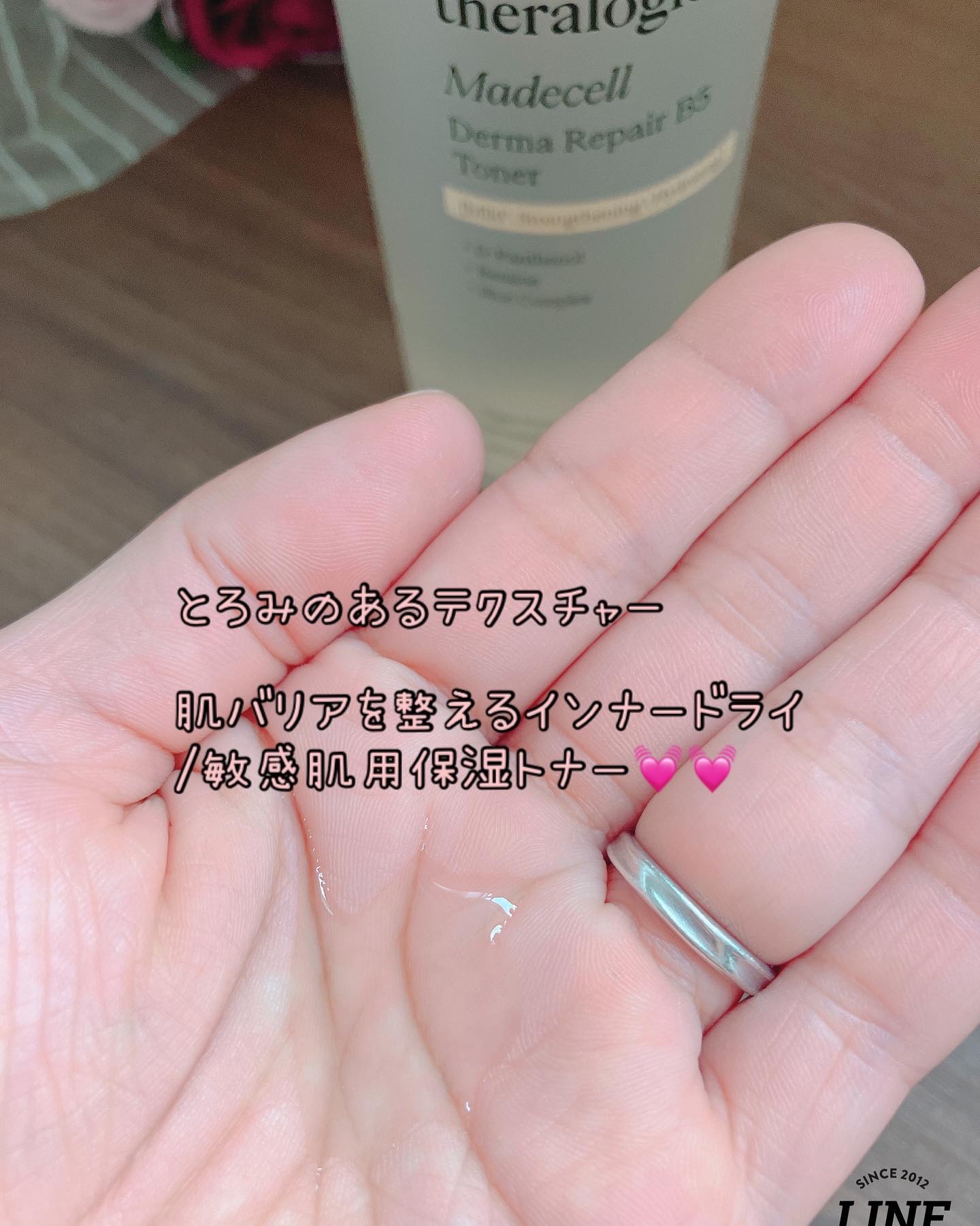 マデセルダーマ リペア B5 クリーム/theralogic/フェイスクリームを使ったクチコミ（3枚目）