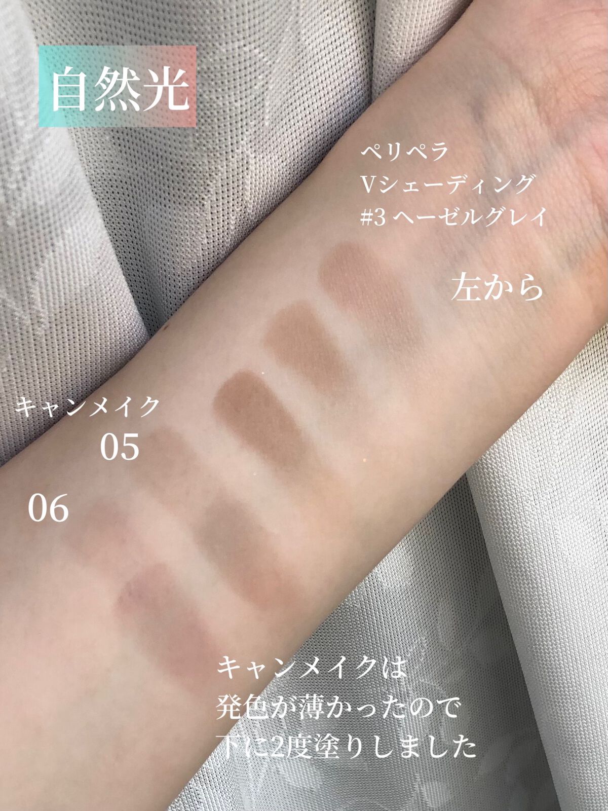 シェーディングパウダー/キャンメイク/シェーディングを使ったクチコミ（2枚目）