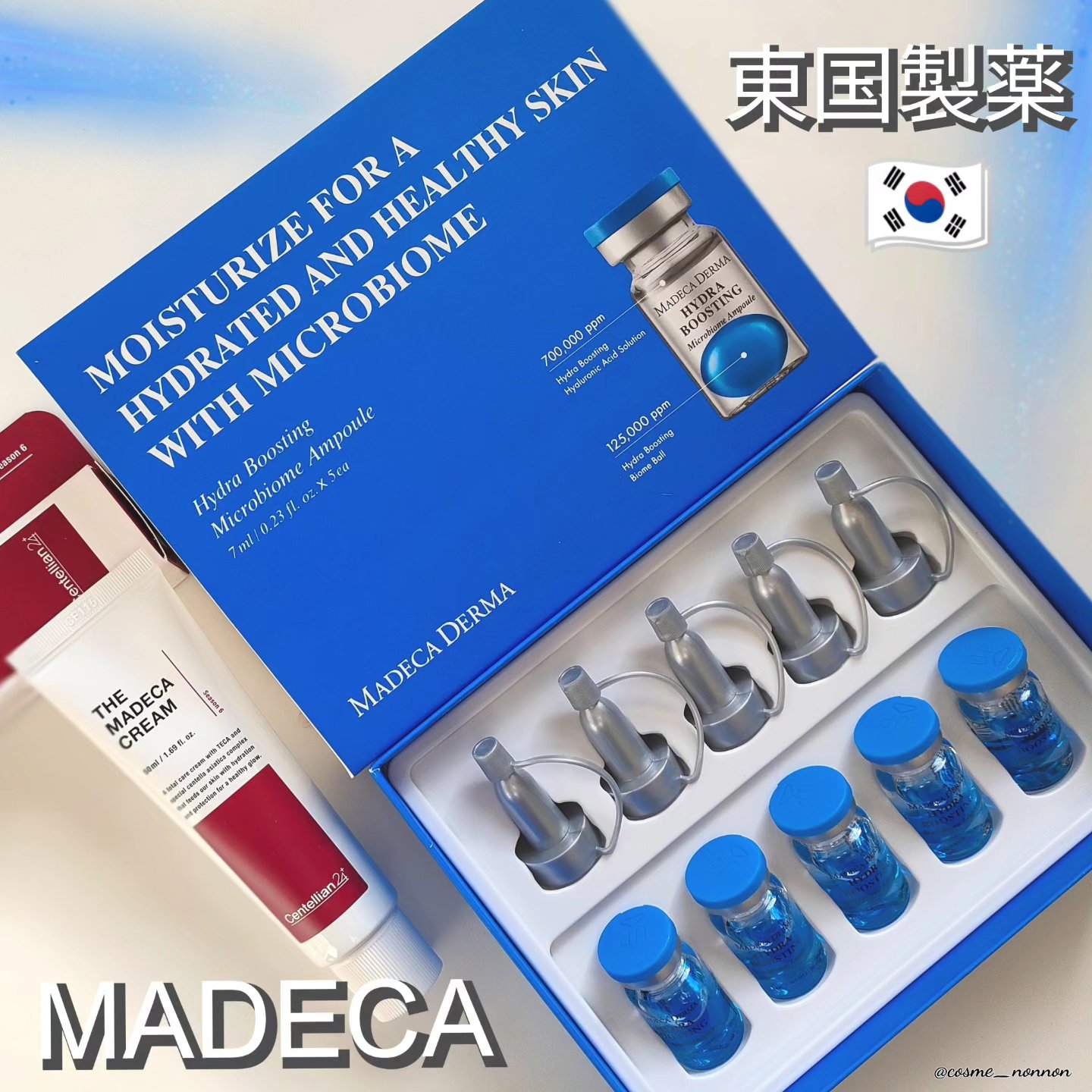 ハイドラブースティング マイクロバイオームアンプル/マデカダーマ/美容液を使ったクチコミ（1枚目）