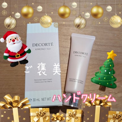 キモノ ユイ パフュームド ハンドクリーム /DECORTÉ/ハンドクリームを使ったクチコミ(1枚目)