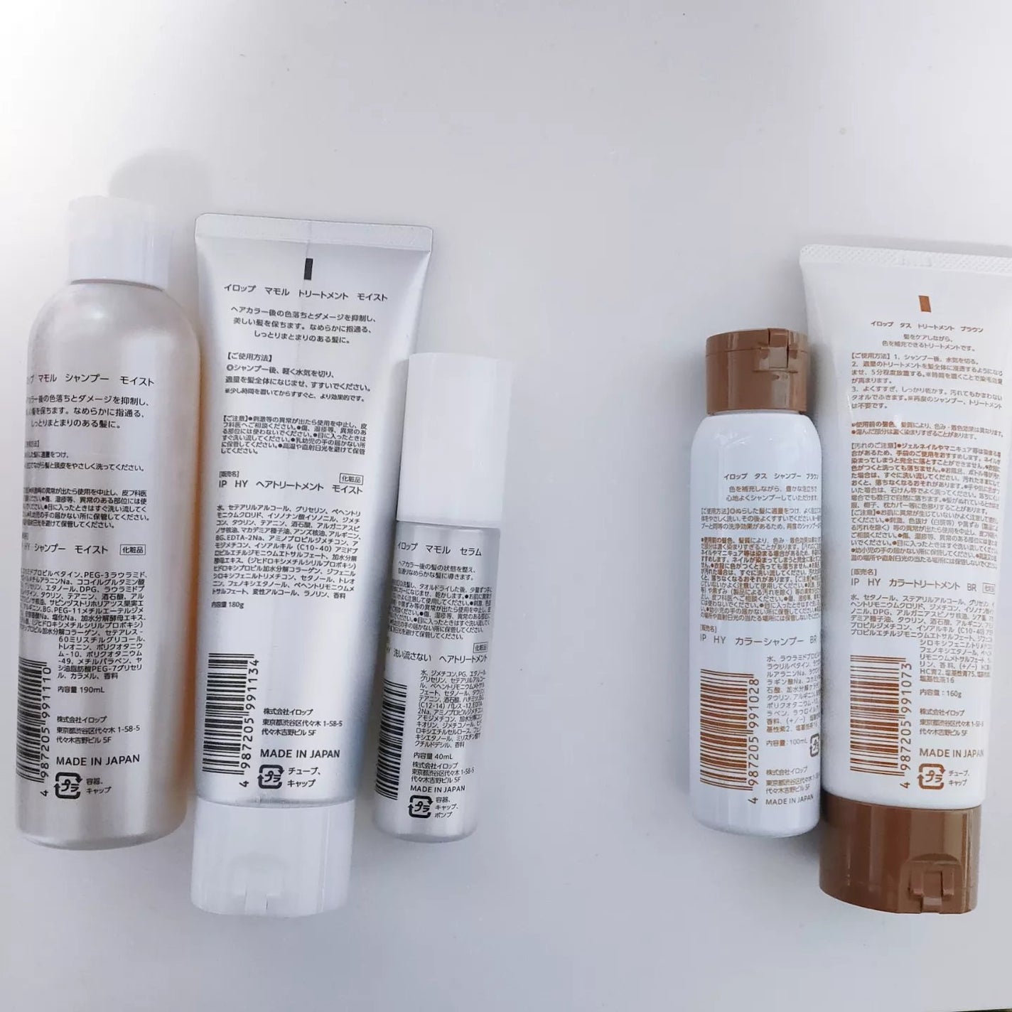 イロップ マモル シャンプー/トリートメント モイスト/irop/市販シャンプーを使ったクチコミ(6枚目)