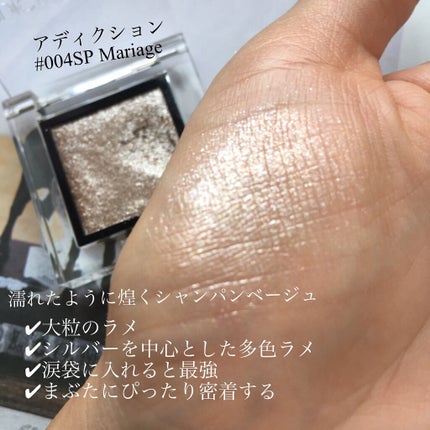 リュクスアイシャドウ/BOBBI BROWN/単色アイシャドウを使ったクチコミ(6枚目)