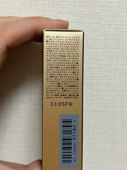 ヴォワールイドラタンロングトゥニュ/クレ・ド・ポー ボーテ/化粧下地を使ったクチコミ(3枚目)