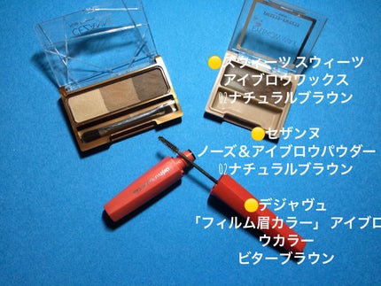 gatto lash ガットラッシュ/水橋保寿堂製薬/リキッドアイライナーを使ったクチコミ(4枚目)