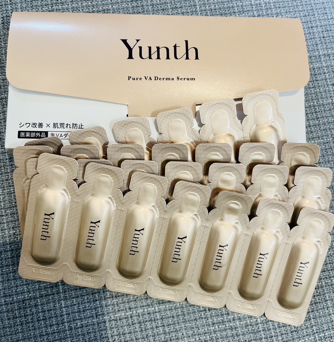 生VAダーマ美容液［医薬部外品］/Yunth/美容液を使ったクチコミ（1枚目）