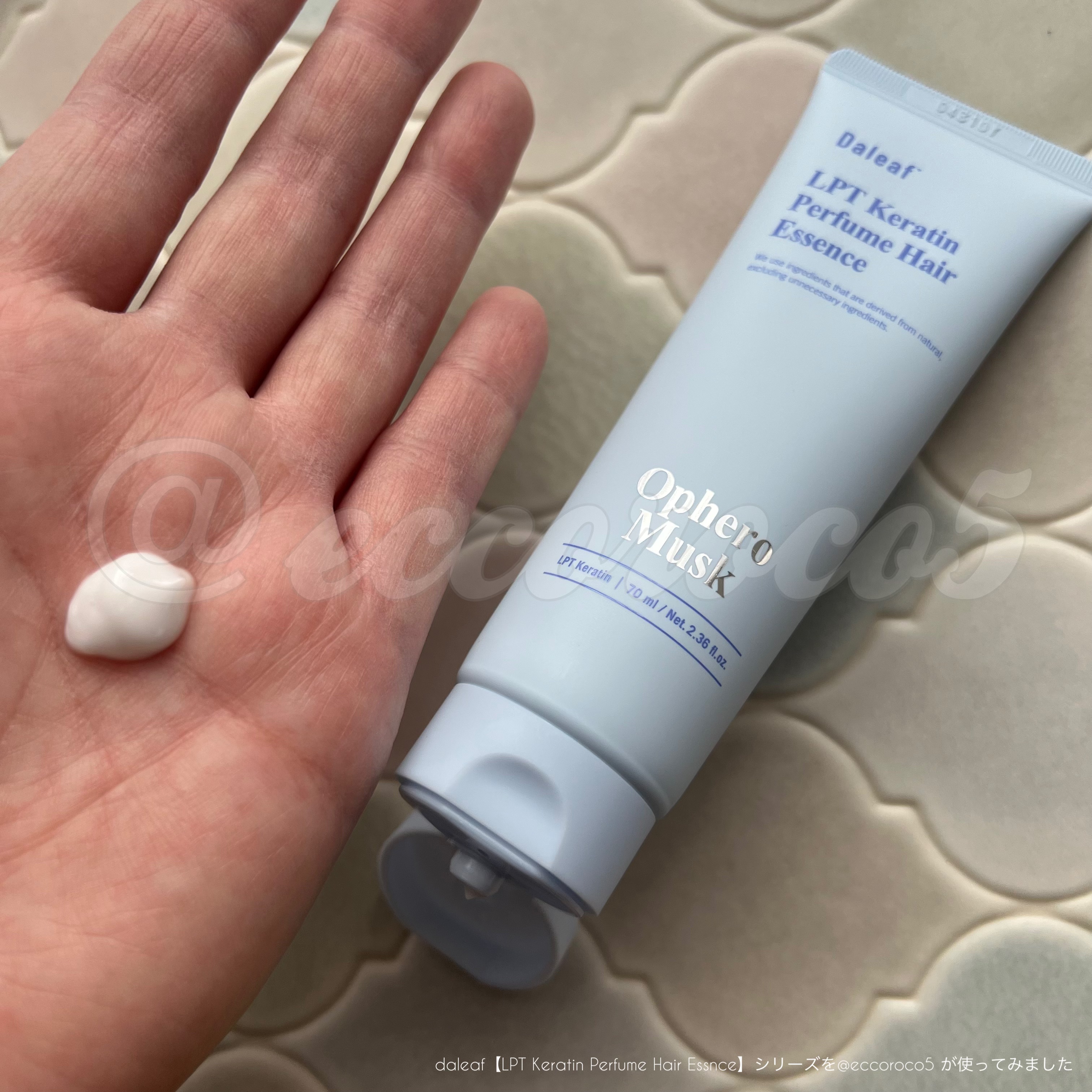 LPT Keratin パフュームヘアエッセンス Blooming Rose/Daleaf/ヘアミルクを使ったクチコミ（1枚目）