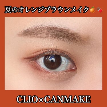 プロ アイ パレット/CLIO/アイシャドウパレットを使ったクチコミ（1枚目）