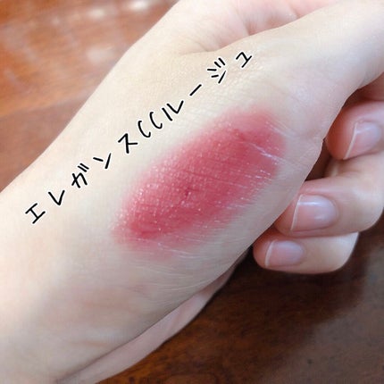 エレガンスCCルージュ つけ替え用/グレイシィ/口紅を使ったクチコミ(3枚目)