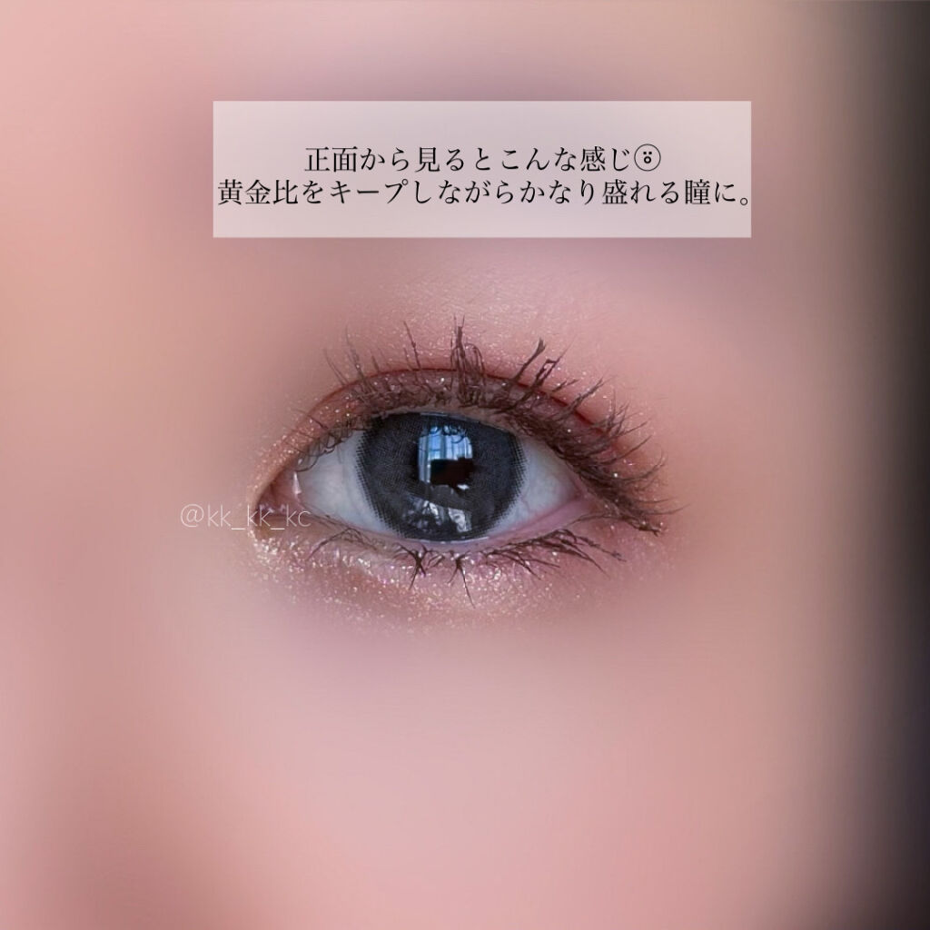 クイックラッシュカーラー/キャンメイク/マスカラ下地を使ったクチコミ（3枚目）