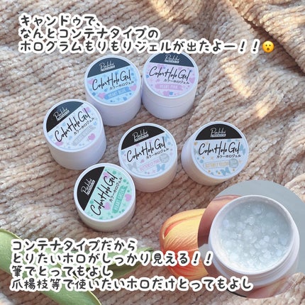 パルP カラーホロジェル/parkikoi/ジェルネイルを使ったクチコミ(2枚目)