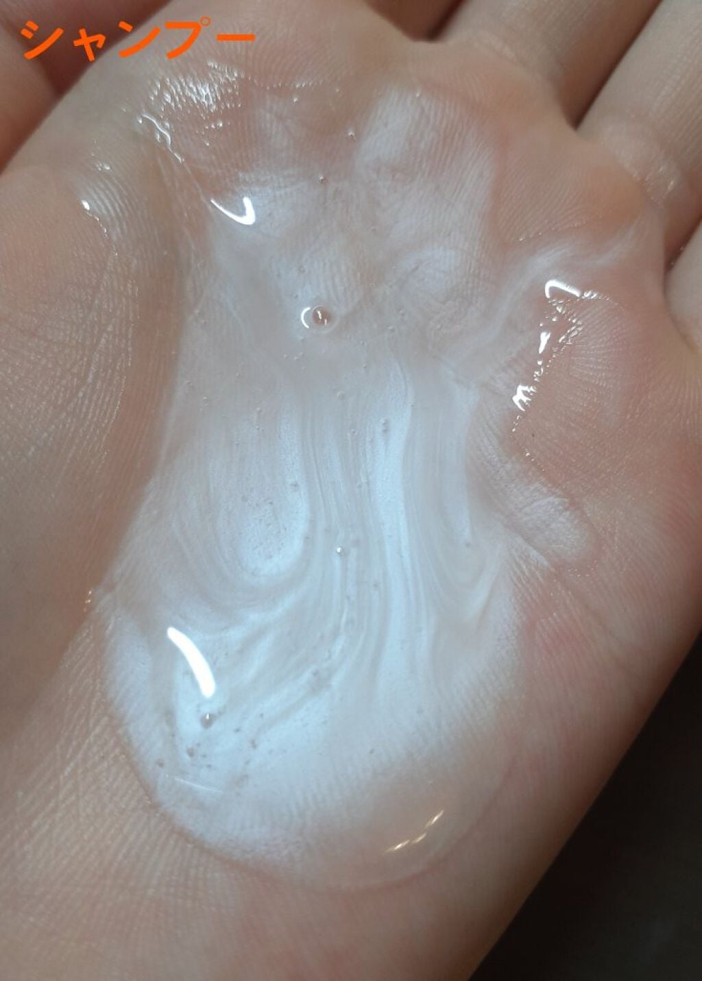 マー&ミー ダメージリペア シャンプー/コンディショナー/マー&ミー ラッテ/市販シャンプーを使ったクチコミ(3枚目)