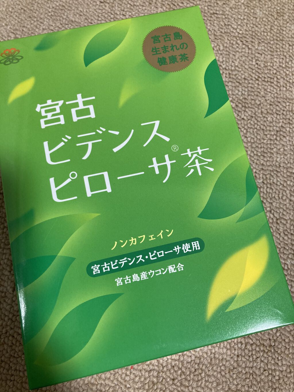 HerbTea/HaBidens/ドリンクを使ったクチコミ（1枚目）