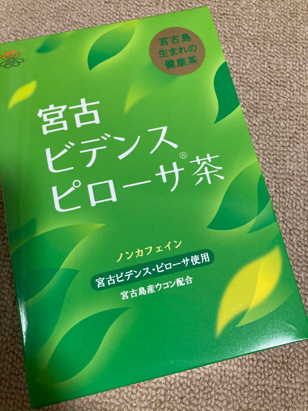 HerbTea/HaBidens/ドリンクを使ったクチコミ(1枚目)